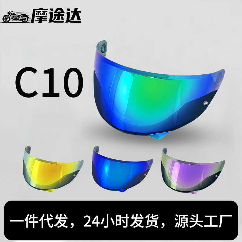 เลนส์หมวกกันน็อค HJ34P ปรับให้เข้ากับ HJ34P C10 HD กระจกหมวกกันน็อคป้องกันรังสีอัลตราไวโอเลตกันลม