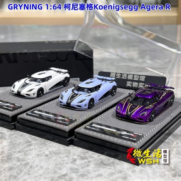 พร้อมสต็อก GRYNING 1: 64 Koenigsegg Koenigsegg Agera R โมเดลรถเรซิ่น