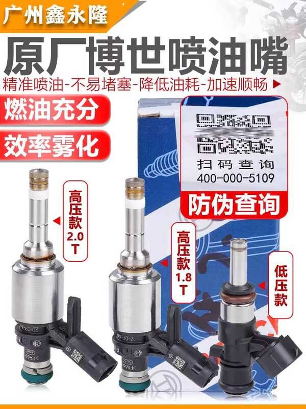 ปรับให้เข้ากับ Audi A3S3A4LA5A6LA7A8LQ3Q5Q7TTS Magotan B8 ใหม่ CC Tiguan L Test Yue หัวฉีดน้ํามันเชื