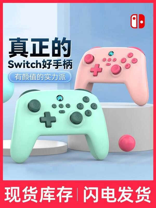 Yuyou Chasing Wind Switch2 Handle Pro ไร้สาย PC คอมพิวเตอร์จับ Steam Handle บลูทูธ NS เกมจอยสติ๊ก ci