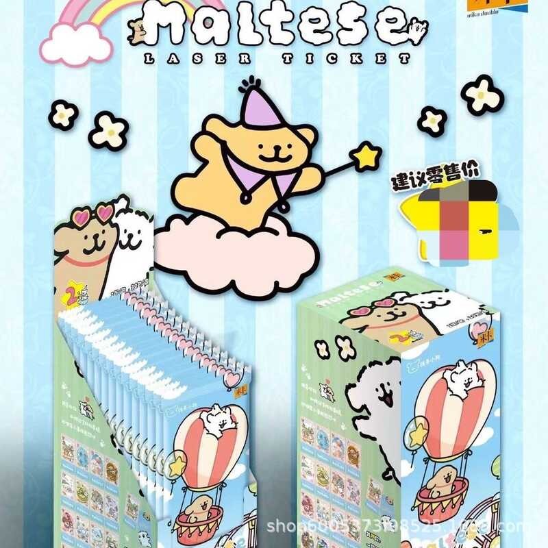 Mika Line Puppy Ticket Stub Card Ticket Stub Drama Game Collection Card สินค้าโรงเรียน