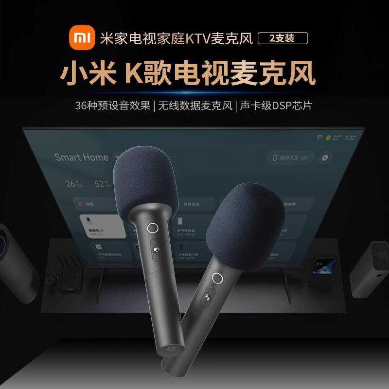 Xiaomi MIJIA K-Song ไมโครโฟนหน้าจอขนาดใหญ่รุ่น 2-Pack Family KTV TV ไมโครโฟนไร้สาย 2-Pack