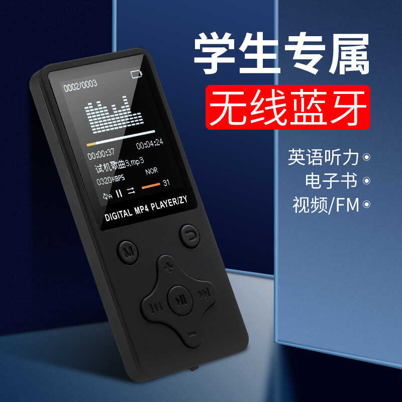 บลูทูธเครื่องเล่น mp3 mp4 Thin Mini นักเรียนแบบพกพา Lossless เพลงฟังเพลงแบบพกพา