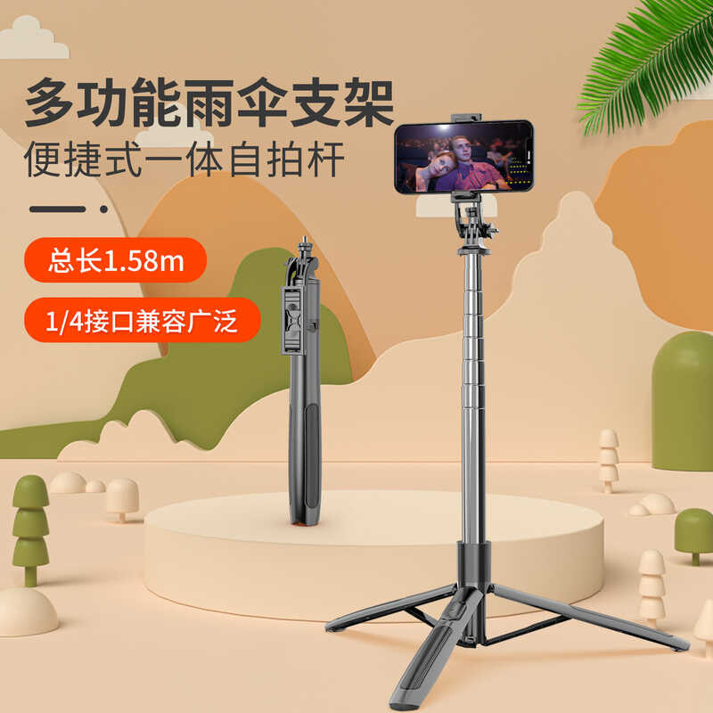 สินค้าใหม่ Q05 บลูทูธ Selfie Stick ยาว 1.58m Telescopic Floor Stand Selfie Handy เครื่องมือมัลติฟังก