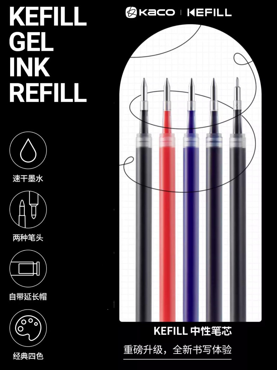 10 Packing PensKACO Core, Asian Gauge, Double Bead Refill, Book Source, Jingdot, Kaibao 0.5 Square R