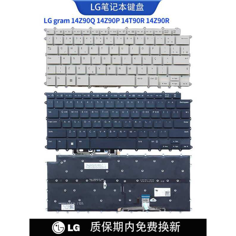 เหมาะสําหรับ LG กรัม 14Z90Q 14Z90P 14T90R 14Z90R แล็ปท็อปคีย์บอร์ดในตัว
