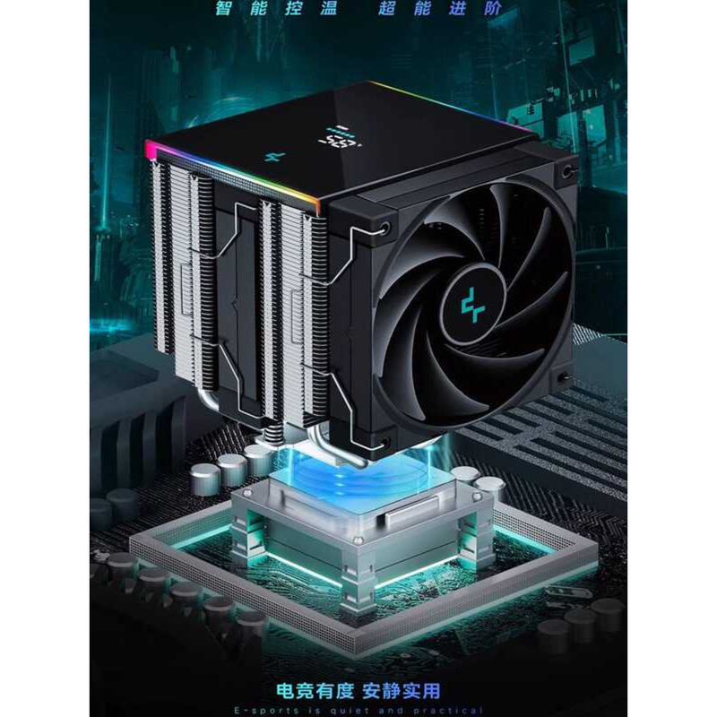 Kyushu Fengshen Ice Cube 620AK620SE Youth Digital Display Version Air Cooling CPU หม้อน้ําพัดลมระบาย
