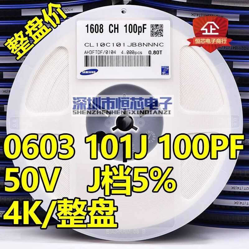 Chip Ceramic Capacitor 0603 50V 101J 100PF NPO (C0G) 5% J-Stage Whole Disk ราคา 4K/Disk