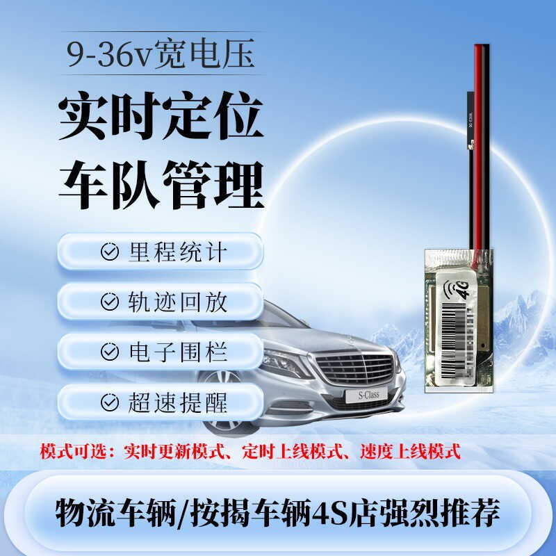 E20 ติดตั้งตําแหน่งรถสายไฟรถจักรยานยนต์ GPS Locator Anti-theft อุปกรณ์ Trailer รถเช่า Voucher เชื่อม