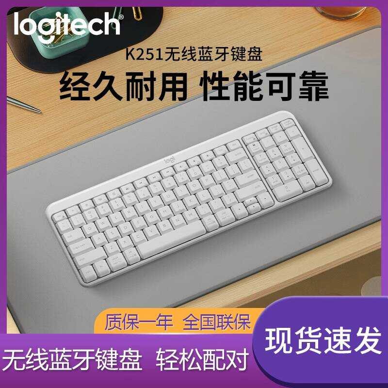 Logitech K251 คีย์บอร์ดบลูทูธไร้สาย Office Home Business คอมพิวเตอร์ Typewriting ปุ่มกลไกมาใหม่