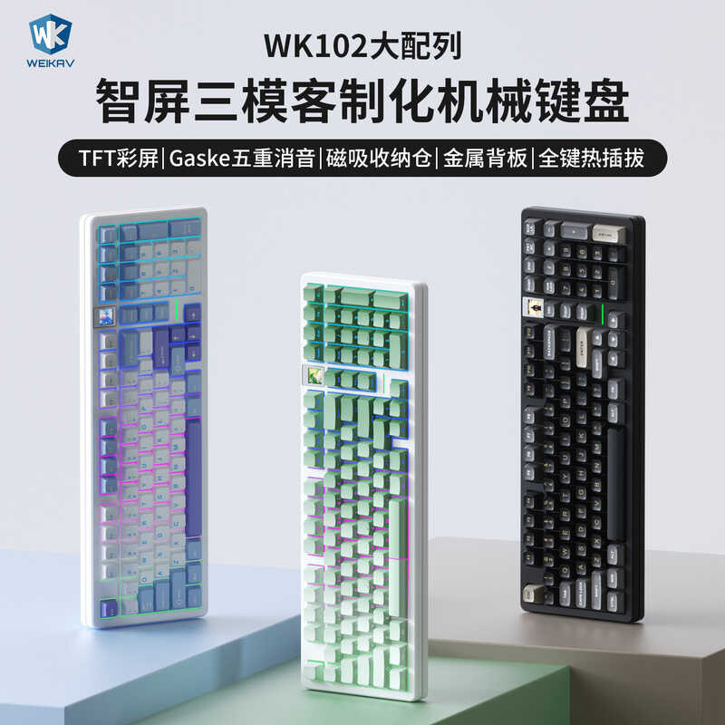 Victor wk102 Zhiping คีย์บอร์ดแบบกลไกแบบกําหนดเองสามโหมดโครงสร้าง GASKET Plug-In แกนคอมพิวเตอร์ไร้สา