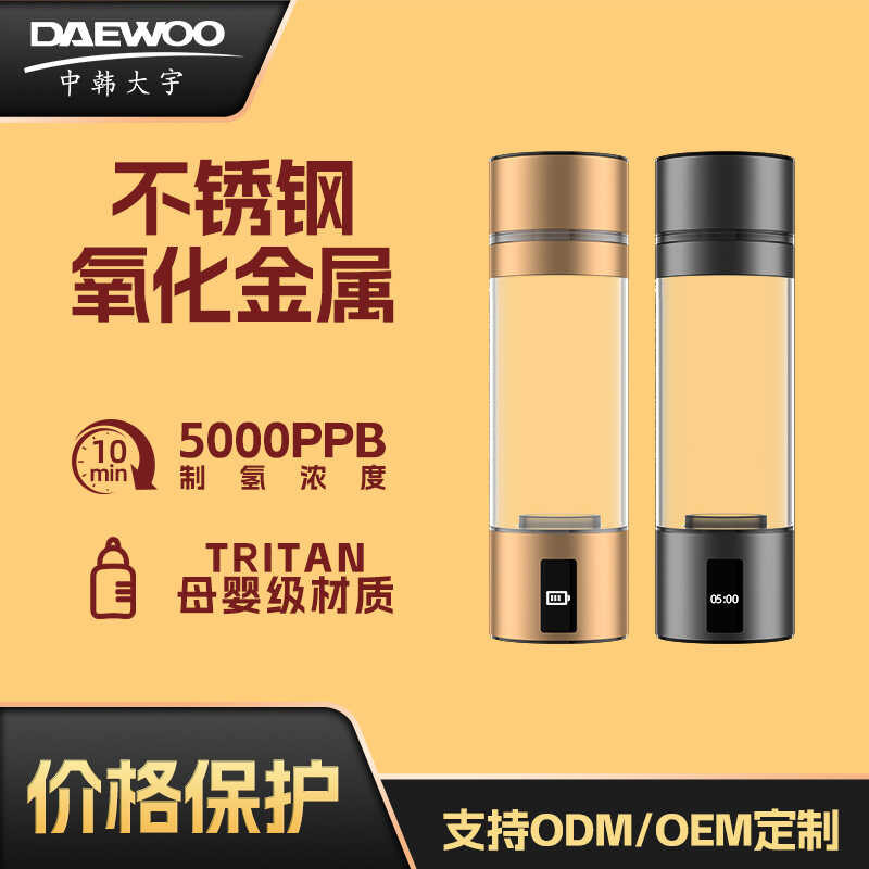 30-50PPB ความเข้มข้นสูง Electrolytic Hydrogen-Making ไฮโดรเจนอัจฉริยะ @