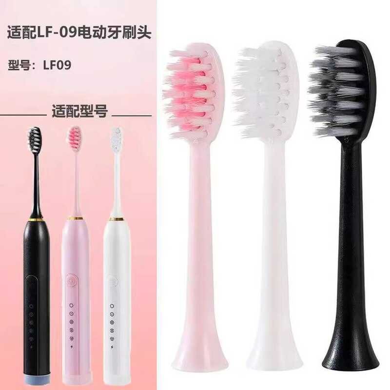 เหมาะสําหรับ LF-09/X-3i แปรงสีฟันไฟฟ้าหัวแปรง LF09/X3i ขนแปรงนุ่มผู้ใหญ่กันน้ําคู่เปลี่ยนหัวแปรง
