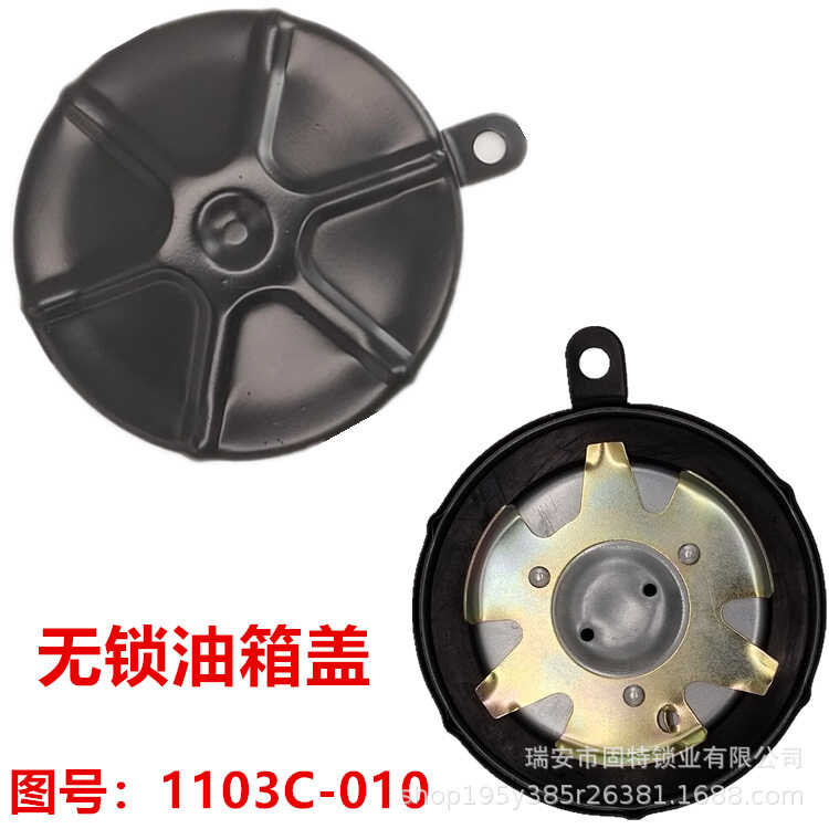 Dongfeng EQ140 ฟรี CA141CA151 Gelfa เครื่องจักรการเกษตร 1204EQ153 Universal Xing การใช้ถังหมวกไม่มีล