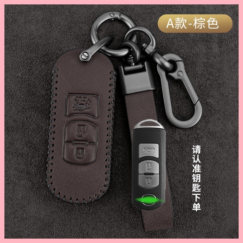 【2025】 เหมาะสำหรับ Mazda 3 Angsaila Cover 6 Artez CX-8 Car CX-5 Buckle CX-4 Shell Men's High-end 21