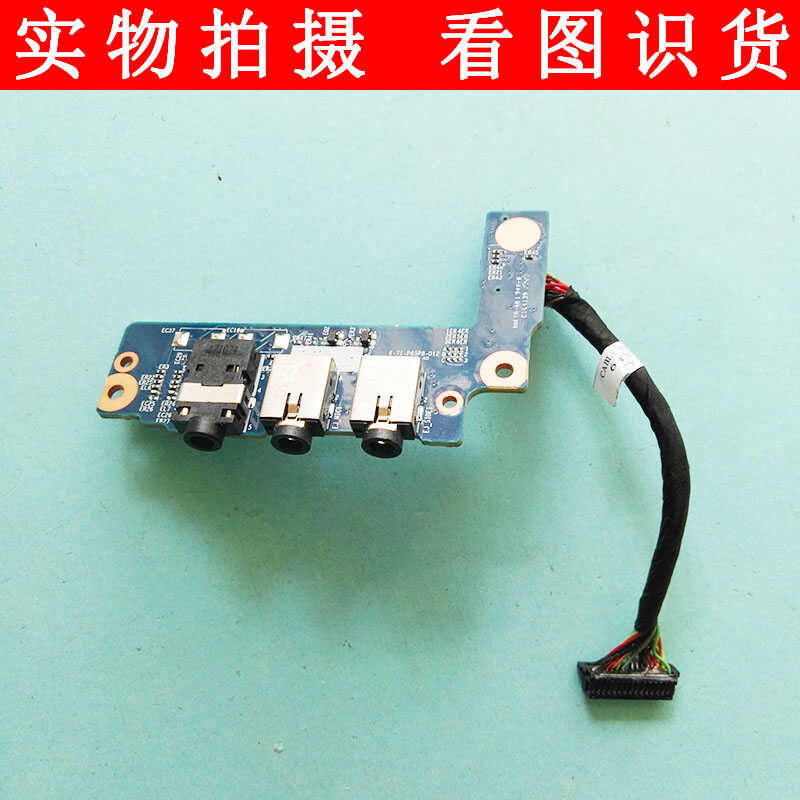 Blue Sky P650RP6 P655RP6 P670RP P650HP6 P655HP6 Z7S7 บอร์ดเสียงสายสัญญาณเสียง wangf3