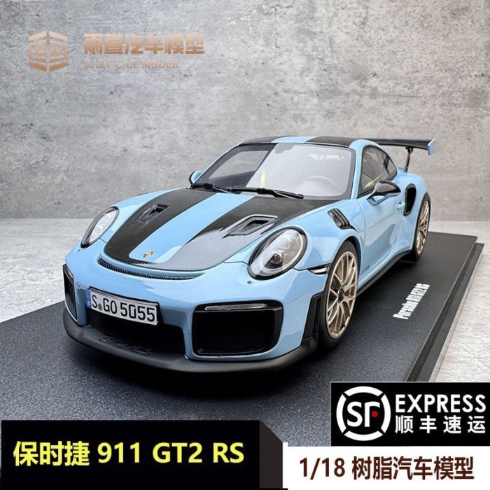 GT Spirit 1: 18 Porsche 911 (991.2) GT2 RS รถรุ่น CLDC027 เรซิ่น
