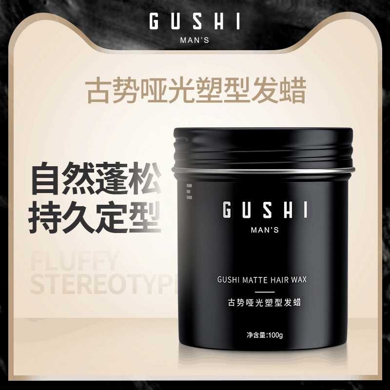 ผู้ชายโบราณ Matte Shaping Wax ธรรมชาติ Fluffy กลิ่นหอมจัดแต่งทรงผมโคลนยาวนานจัดแต่งทรงผม Solid Wax