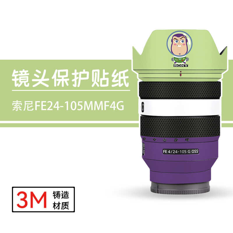 เหมาะสําหรับ Sony 24-105mmF4 ฟิล์มป้องกัน 24-105mmF4 Sony การ์ตูน Buzz สติกเกอร์ 3M