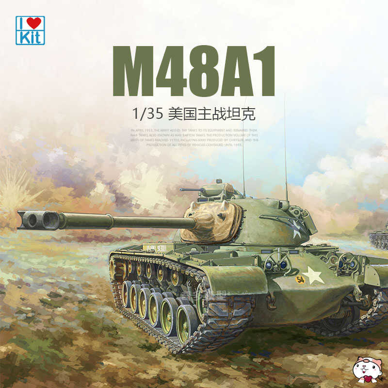 รถถังหลัก M48A1 Patton ของอเมริกา TRUMPETER 63531 ขนาด 1/35