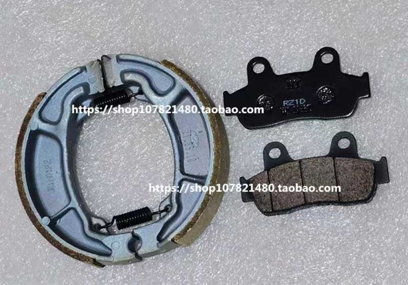 เหมาะสําหรับ Wuyang Honda ใหม่ Youyue/Youku/Jiayu/Ruiyu/Jiaying Xijun Xizhixi Shark ผ้าเบรกด้านหลังด