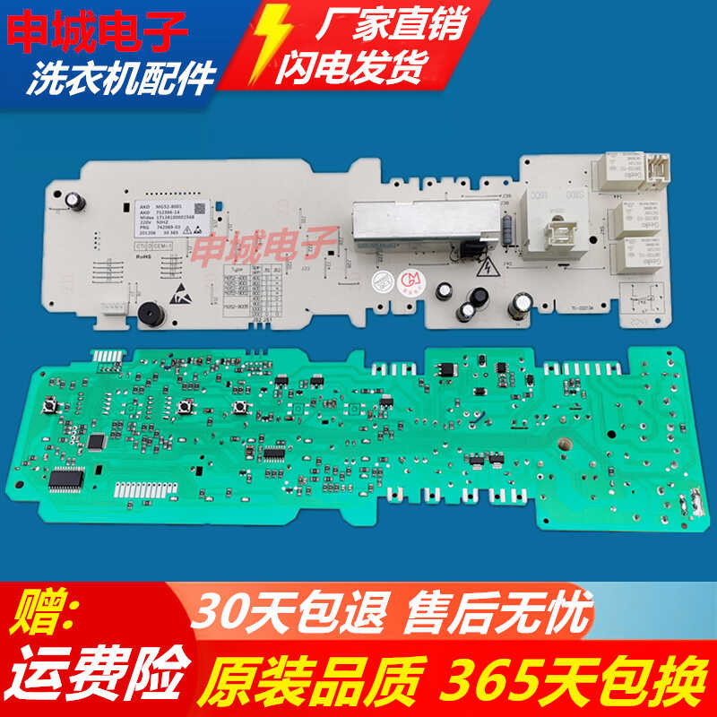 MG52-8001 X801H X801 บอร์ดคอมพิวเตอร์301311008064เมนบอร์ดใหม่เอี่ยม