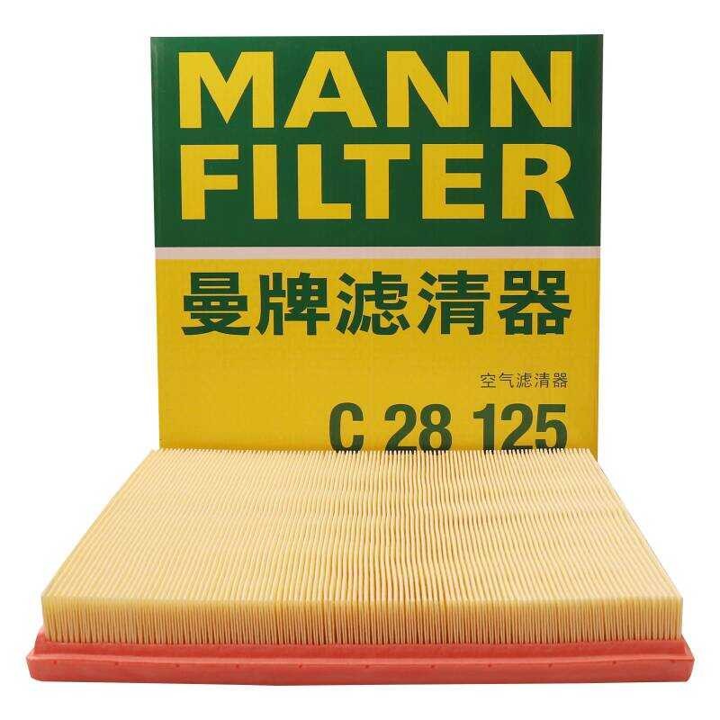Man ยี่ห้อกรอง C28125 Air Grid Filter เหมาะสําหรับ BMW X3 X5 X6 35ix 535i