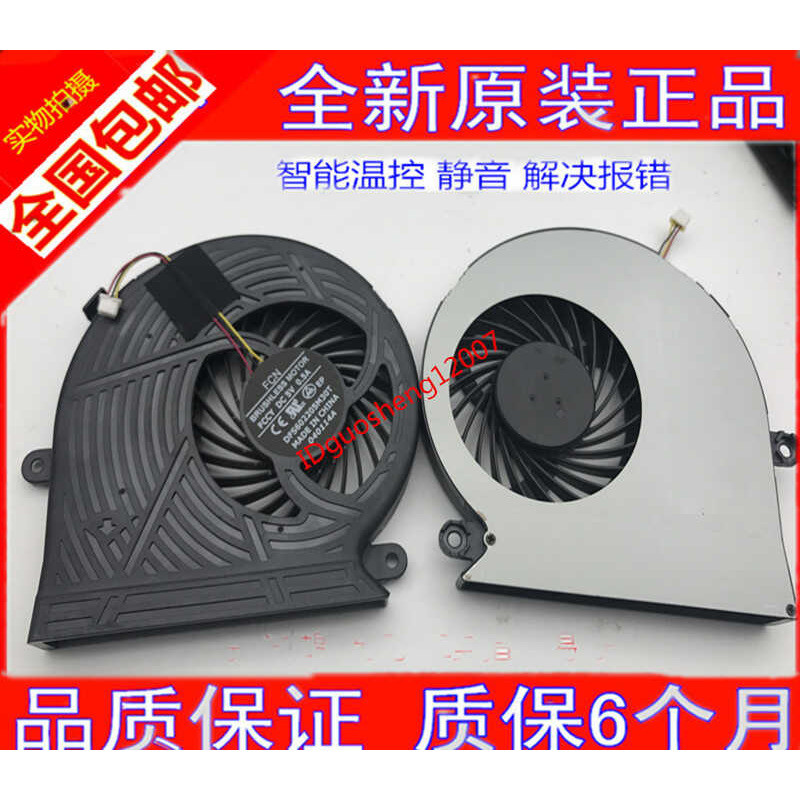 พัดลม Toshiba P70A ใหม่ล่าสุด Toshiba P70A พัดลม Toshiba P70 พัดลมโน๊ตบุ๊ค wangb2