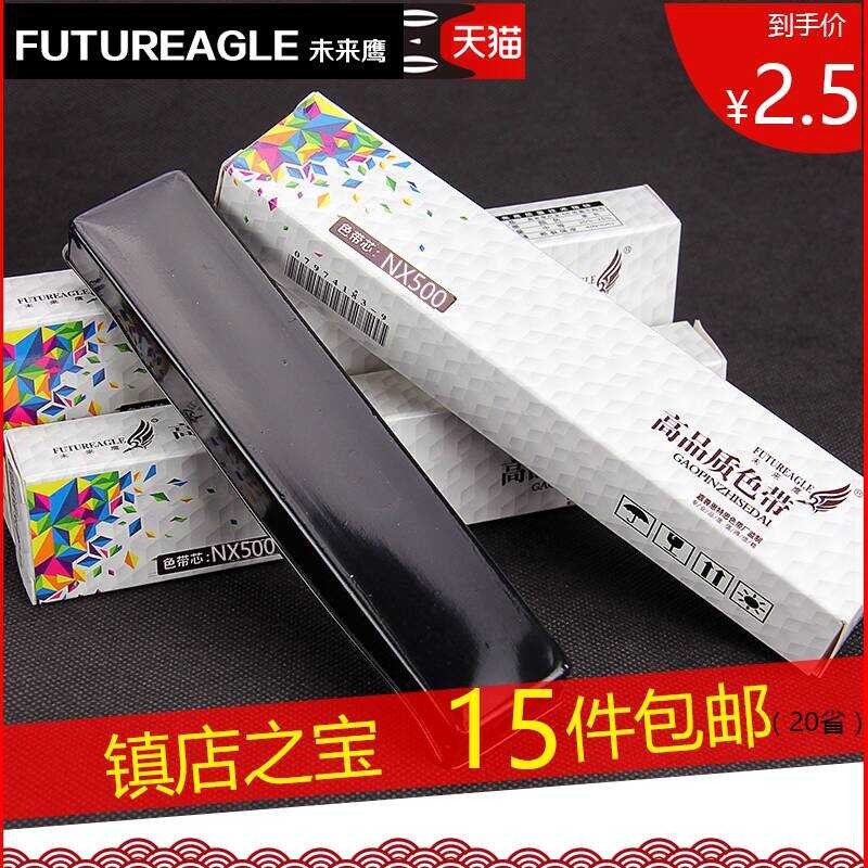 สี Lenovo DP515 ที่รองรับ Future Eagle พร้อม Core DP510 สีพร้อม Core DP520 สีพร้อม Core Long Life Ve