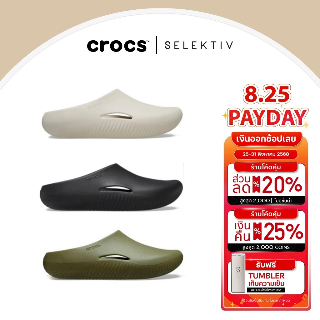 ♞CROCS MELLOW RECOVERY CLOG UNISEX CASUAL SHOES HGE