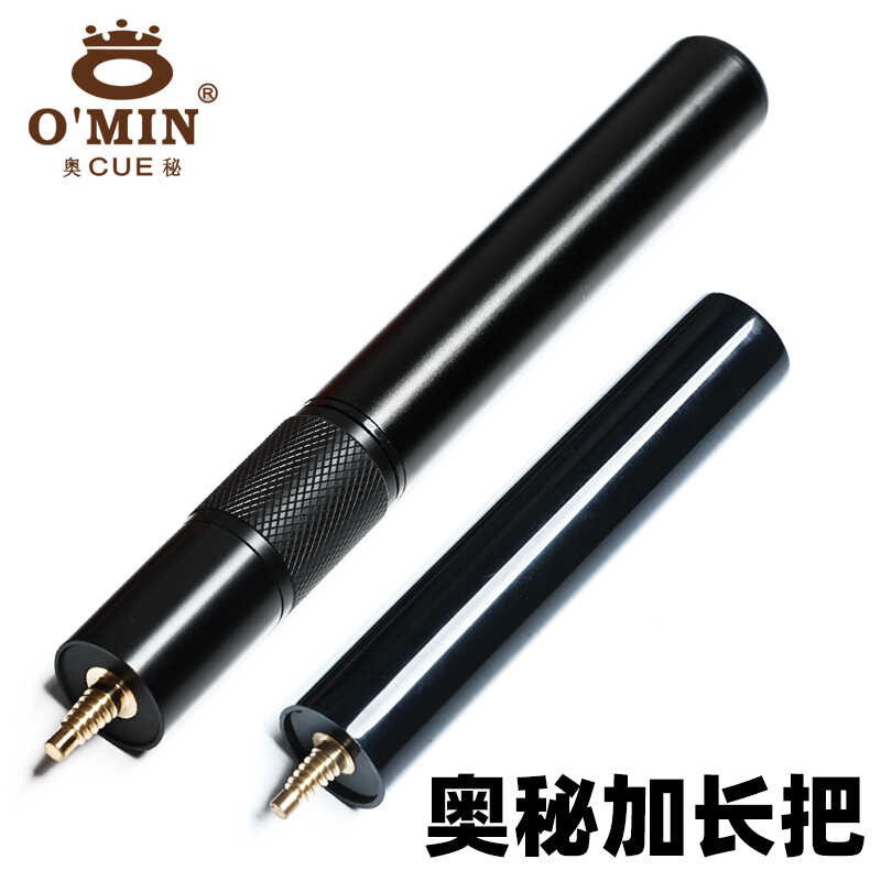 Omin Mistery Billiard Cue Extension ทำจากโลหะ สำหรับเพิ่มความยาว Cue Stick ในเกมส์บิลเลียด