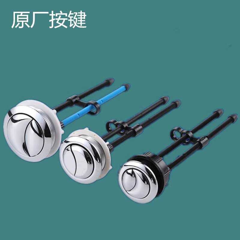 Universal KOHLER KOHLER อุปกรณ์เสริมถังชักโครกปุ่มถังน้ํา/KOHLER ห้องน้ําปุ่มน้ําขนาดเล็กขนาดใหญ่