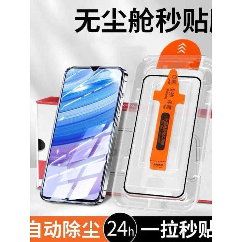 Lvlian ที่ใช้งานได้ A56 วินาทีสติกเกอร์กําจัดฝุ่น A56s ฟิล์มนิรภัยแบบเต็มหน้าจอ a56 HD Blue a56s ฟิล