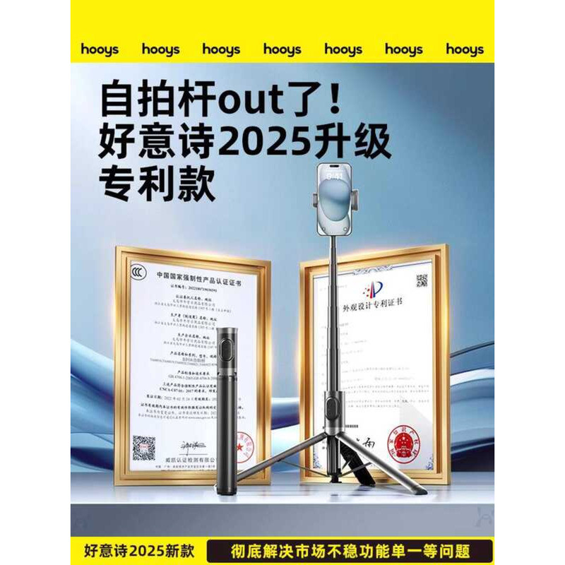 ไม้เซลฟี่ 2025 สไตล์ใหม่เดินทางแบบพกพา สูญหาย ติด ชั้นขาตั้งกล้องโทรศัพท์มือถือยืนคอนเสิร์ต 360°ขาตั