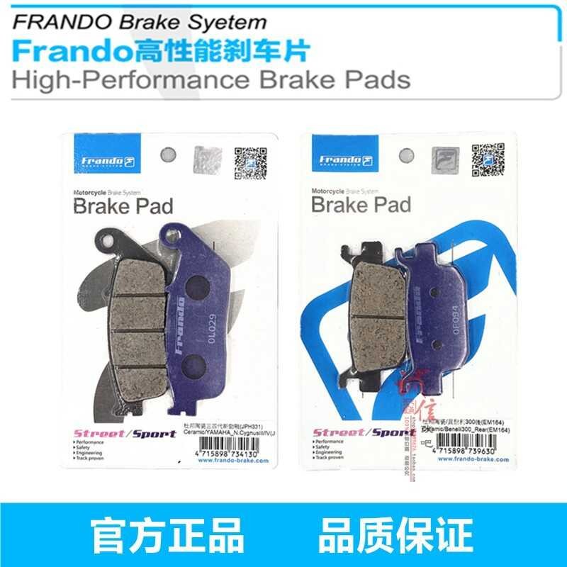 Frando Cheli House JPH331/EM164 ผ้าเบรคสําหรับ Frando NSS350/300 Forza350