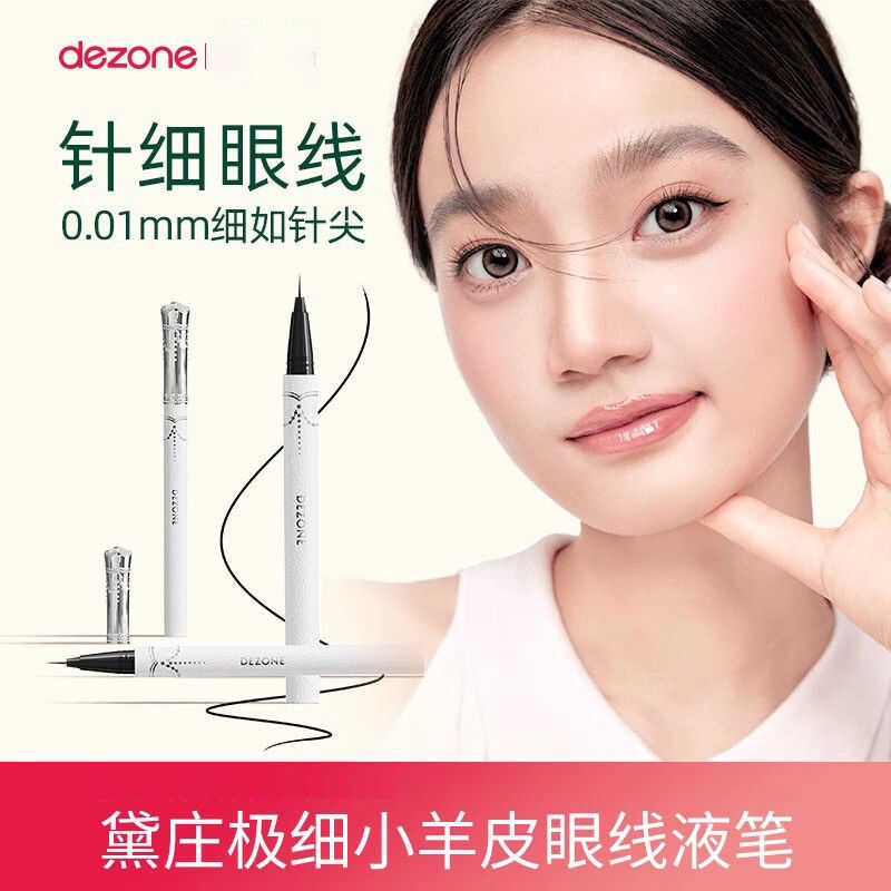 DEZONE DEZONE Liquid Eyeliner Ultra-Fine Long-Lasting Eyeliner Novice Smudge Beginner Waterproof Swe