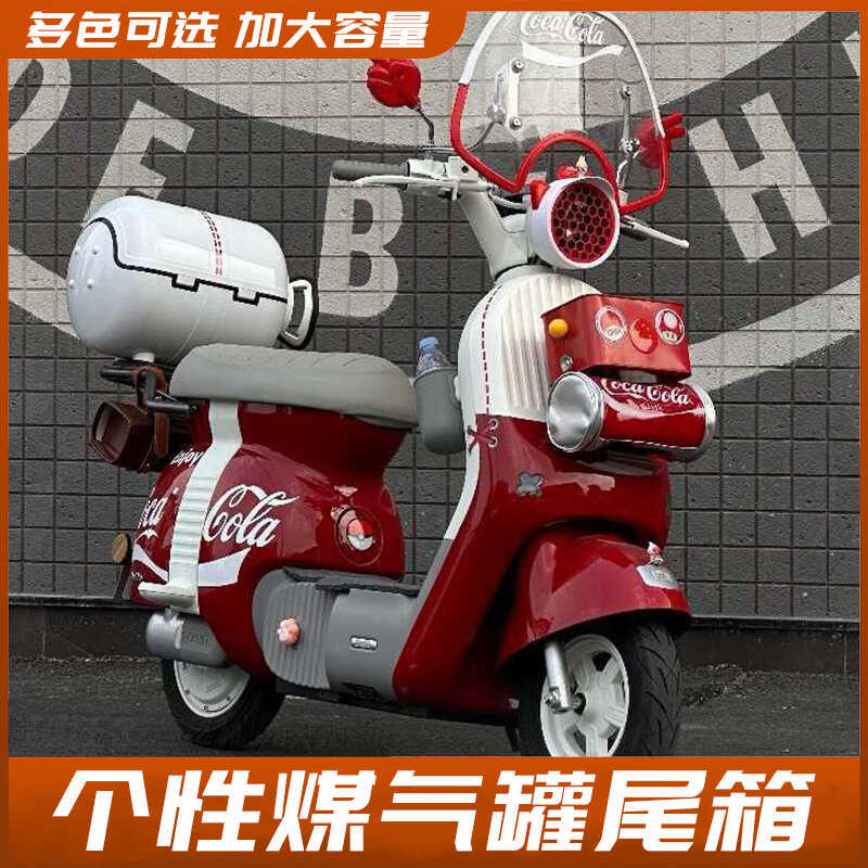 ใหม่ถังแก๊สกล่องท้ายรถจักรยานยนต์Extremely Core mo1 รถยนต์ไฟฟ้าInfluencer Trunkสกู๊ตเตอร์ความจุขนาดใ