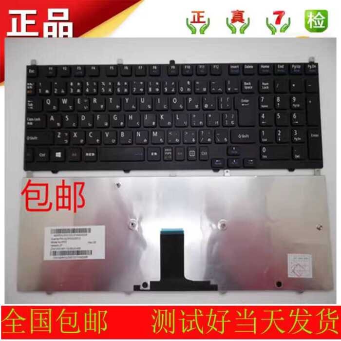 เหมาะสําหรับ NEC VJ30H VK25 แป้นพิมพ์ญี่ปุ่น JPMP-12U60J0-920/RR3B แป้นพิมพ์โน้ตบุ๊ค