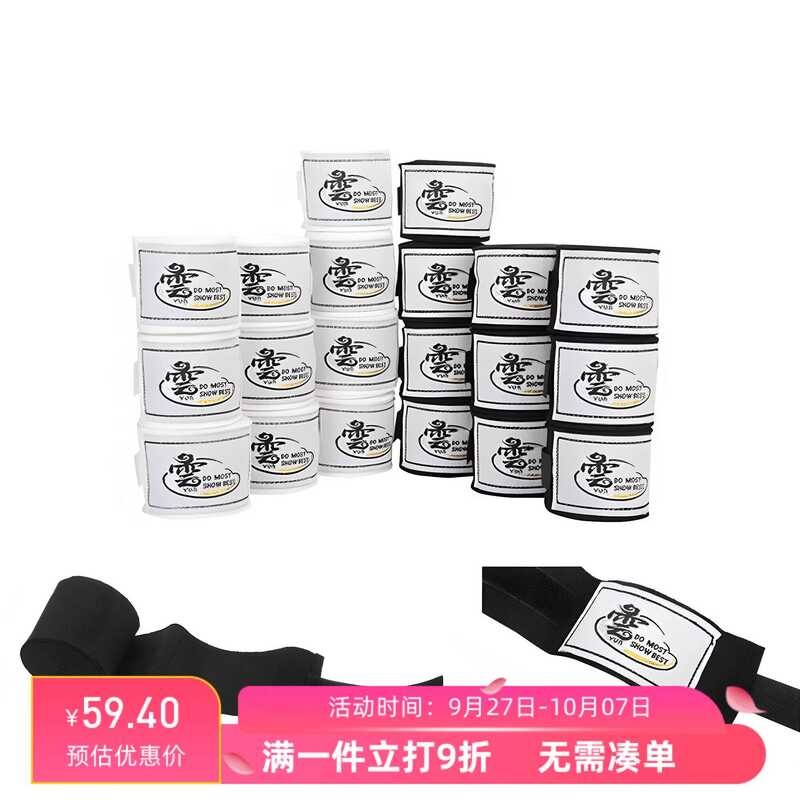 ผ้าพันแพร์มือ 4เมตร ใช้ในมวยไทยและMMA แบรนด์Xingyun