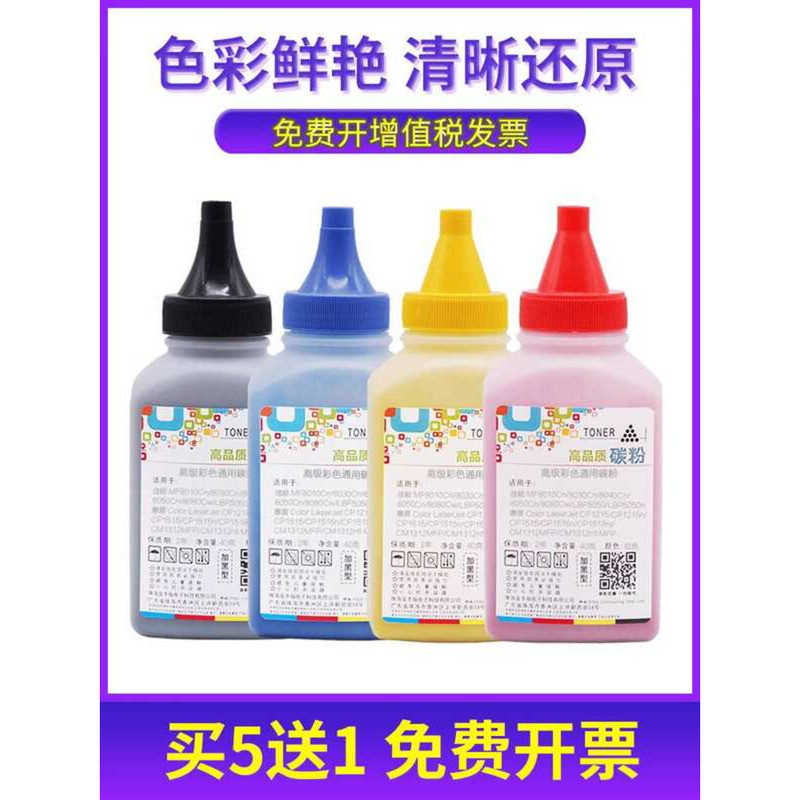 ใช้งานร่วมกับ Fuji Shile C2410SD Toner ApeosPort พิมพ์ C2410SD หมึกสีเลเซอร์เครื่องพิมพ์ซีลีเนียมกลอ