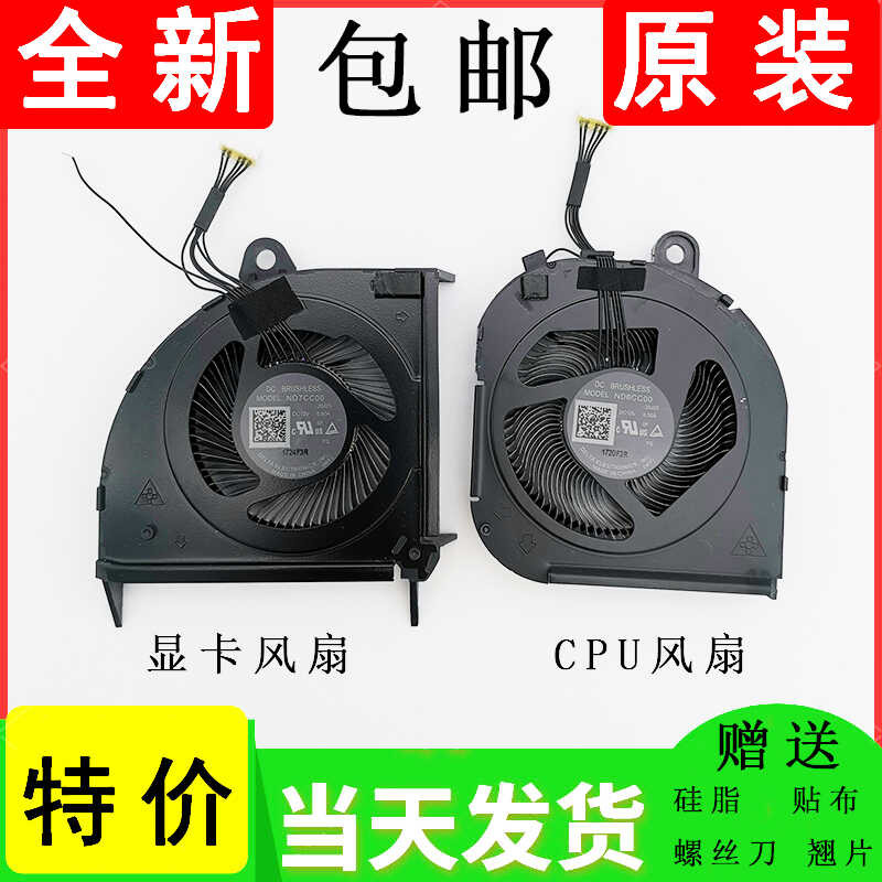 ยี่ห้อใหม่เดิม lenovo lenovo ThinkPad P15 T15g Gen 2 พัดลมระบายความร้อน 5H41B77200 wange3