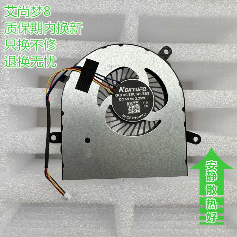 เหมาะสําหรับ Dell Dell W24C 22-3280 3275 24-3475 3480 5490 5491 พัดลม W19B wange3