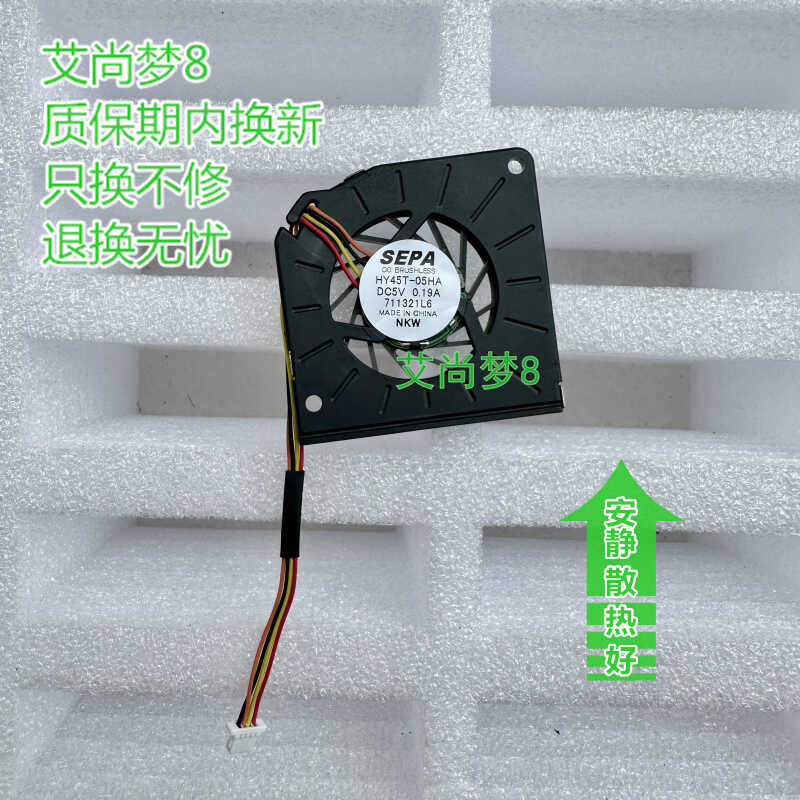 เหมาะสําหรับ HY45T-05HA 4505 5V 4.5 ซม.โน้ตบุ๊ค Turbo Blower เงียบพัดลมระบายความร้อน wangh3