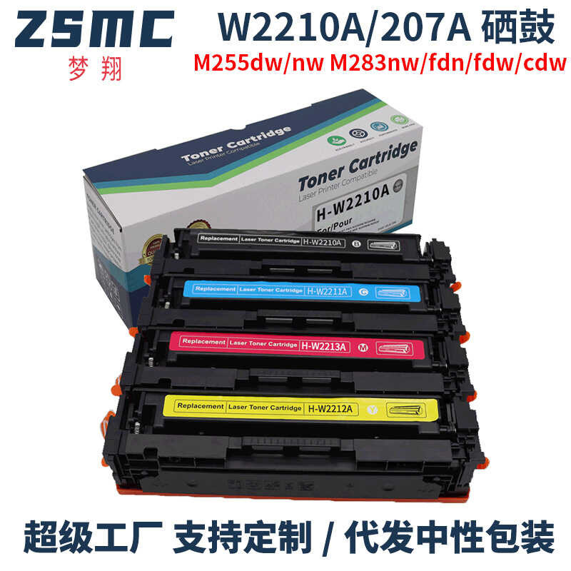 เหมาะสําหรับ HP 206A 207A Selenium Drum W2110A W2111A W2112A W2113A ตลับหมึก