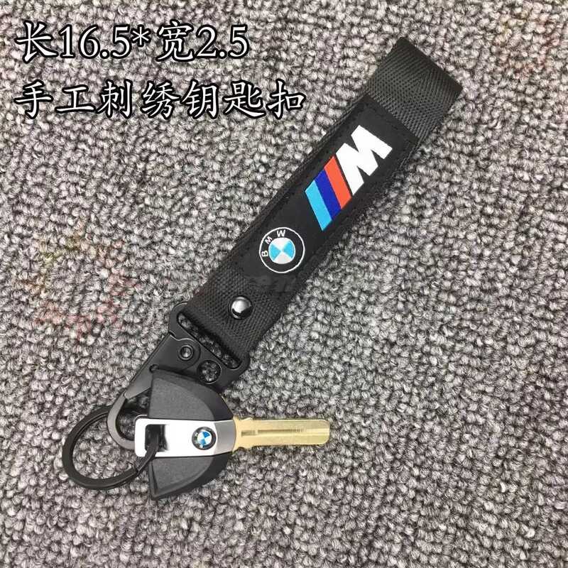 Latte S1,000RR K1600GTL K1300R/S เหมาะสําหรับ BMW รถจักรยานยนต์รถจักรยานยนต์หัวเข็มขัดแหวนกุญแจ