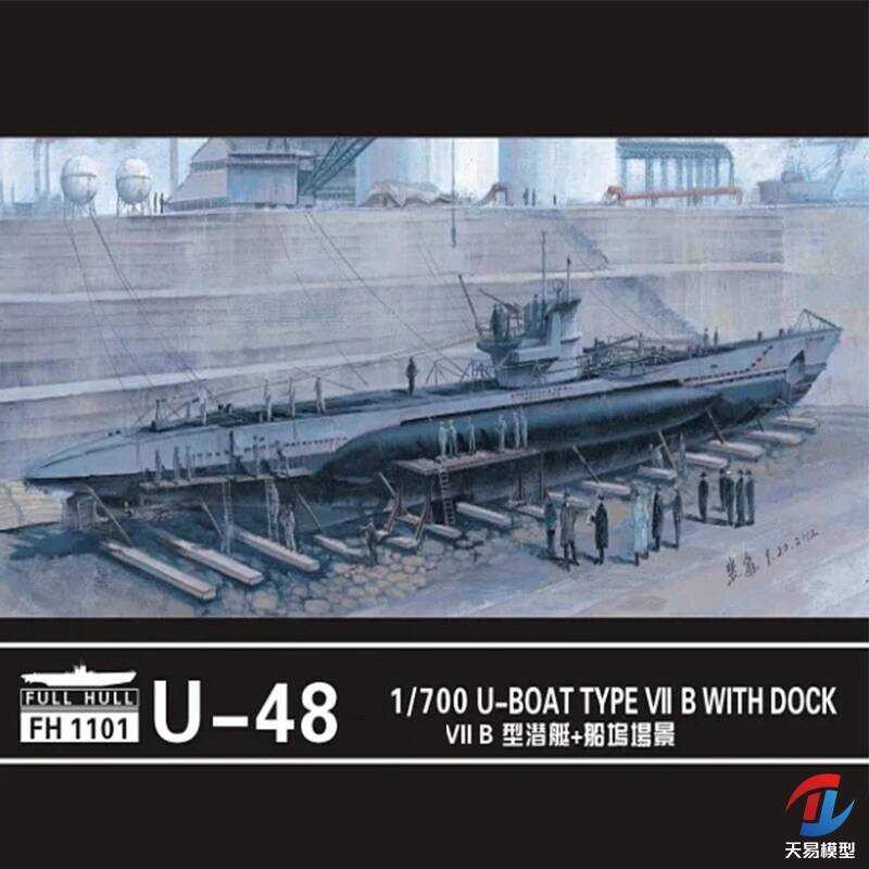 ฟลายฮอว์ก FH1101 U-48 VII ประเภท B เรือดำน้ำ + ฉากท่าเทียบเรือ 1/700