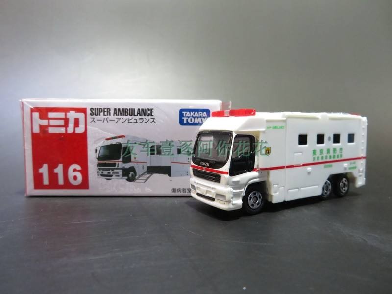 TOMY Tokyo Fire Truck Fire Rescue Mobile Force Toy Model Car