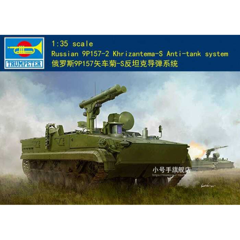 ทรัมเป็ตเตอร์ 09551 1/35 ระบบขีปนาวุธต่อต้านรถถังรัสเซีย 9P157 Cornflower-S