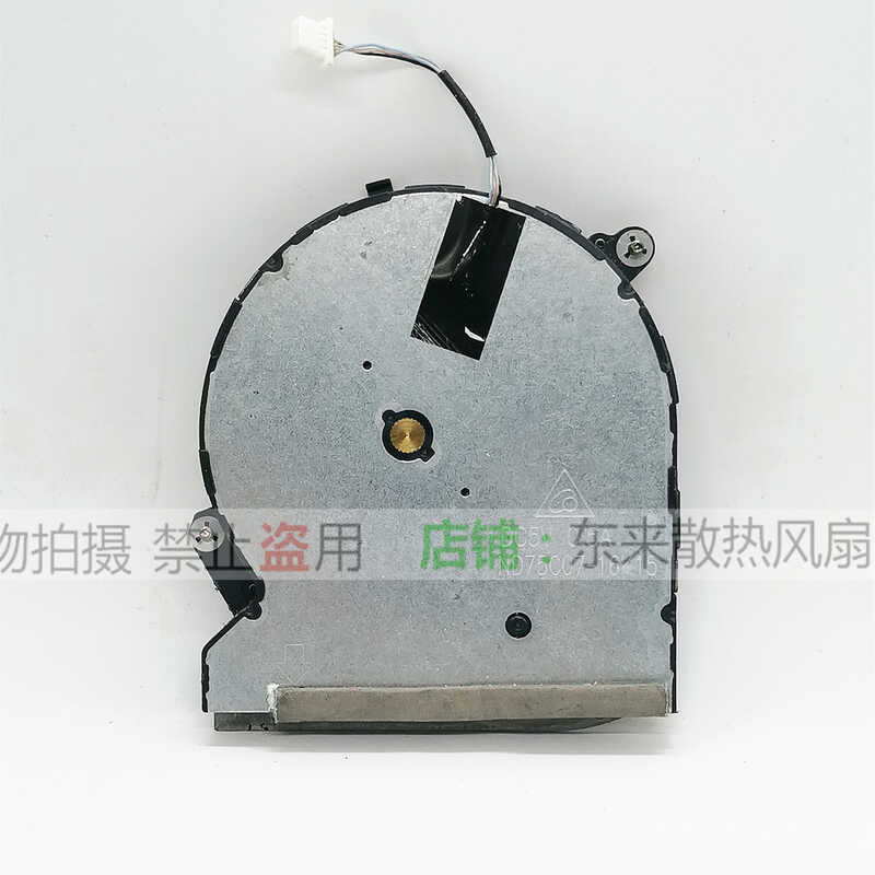 เหมาะสําหรับ HP HP ND75C07-16K15 5V 0.5A พัดลมระบายความร้อนโน๊ตบุ๊ค wangc2