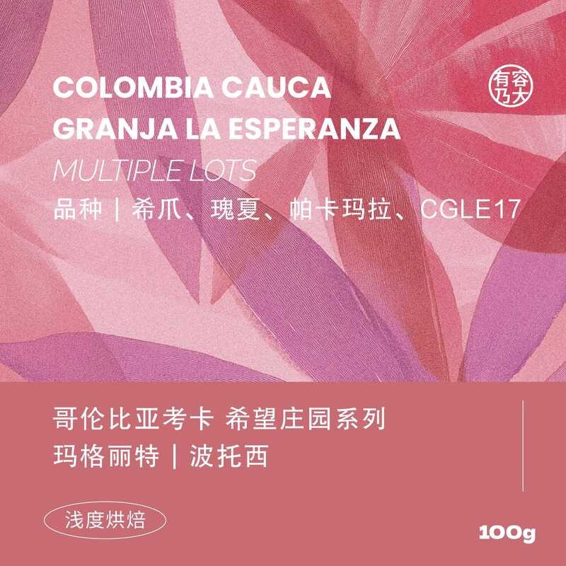 Yu Nai Da Colombia Hope Manor Hippo Geisha Pacamara เมล็ดกาแฟต้นกําเนิดเดียวคั่วอ่อน